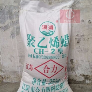 聚乙烯蠟，PE蠟