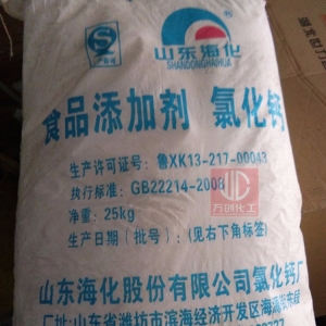 氯化鈣，CaCl2，食品級(jí)氯化鈣