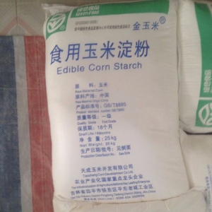食用玉米淀粉，六谷粉，玉蜀黍淀粉