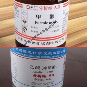 蟻酸，乙酸，甲酸，醋酸，冰醋酸，冰乙酸之間的名稱關系