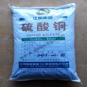 硫酸銅，CuSO4·5H2O，五水硫酸銅