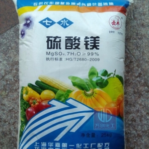 硫酸鎂，MgSO4，MgSO4.7H2O