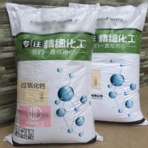 過(guò)氧化鈣，二氧化鈣，CaO2